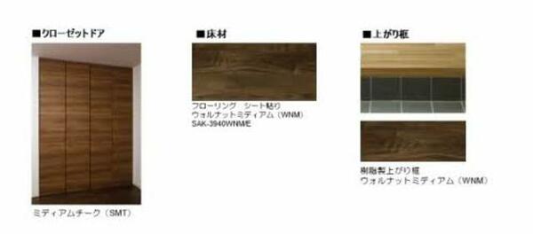 シャーメゾン　サラ 0202｜兵庫県加東市山国(賃貸アパート2LDK・2階・56.16㎡)の写真 その9
