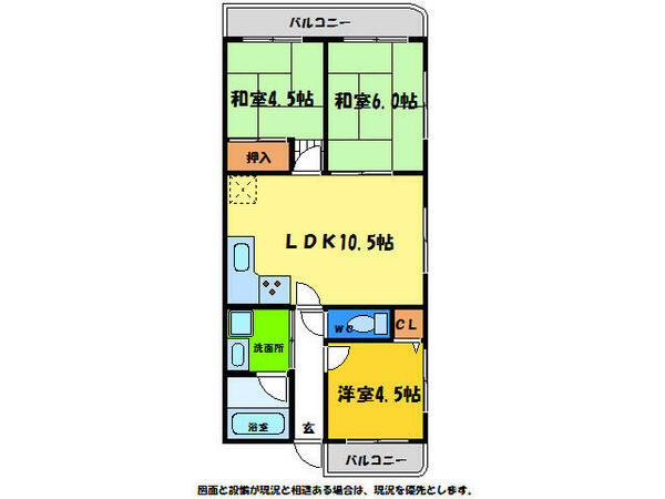 フラワーガーデン 203｜徳島県鳴門市大津町木津野字籔の内(賃貸マンション3LDK・2階・64.41㎡)の写真 その2