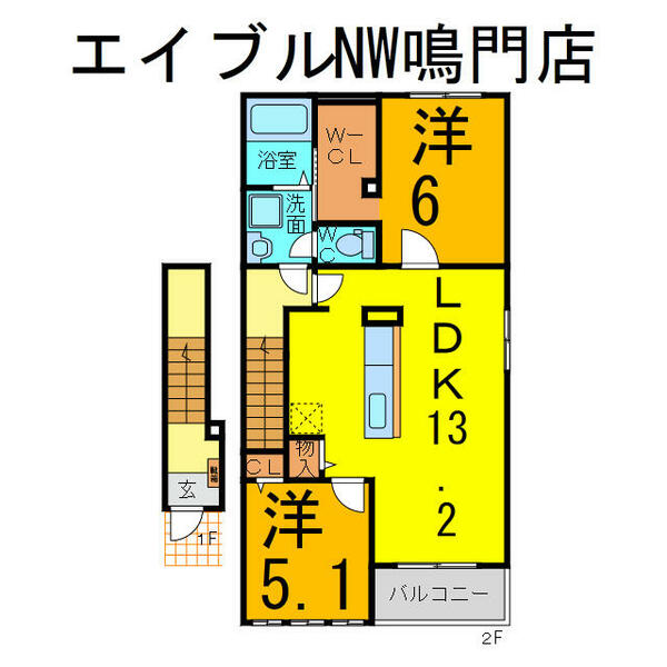 メゾン東洋Ａ 205｜徳島県鳴門市大津町吉永(賃貸アパート2LDK・2階・58.70㎡)の写真 その2