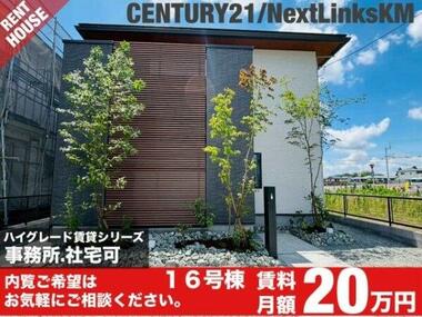 代表画像_外観@243008643105