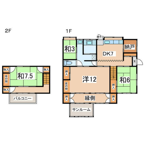 detached 福島県会津若松市和田２丁目

地図を見る