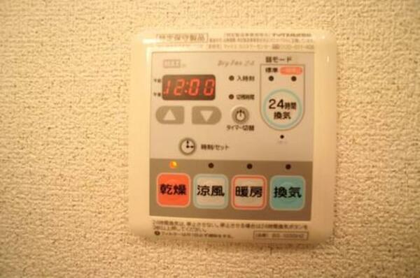 画像13:＜浴室暖房乾燥機パネル＞涼風もあります☆