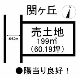 三重県亀山市関ケ丘