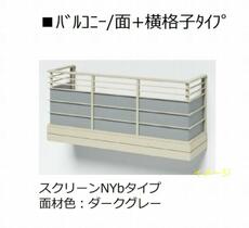 パーク　ヒルズ 00301 ｜ 埼玉県上尾市今泉１丁目（賃貸マンション1LDK・3階・49.00㎡） その7