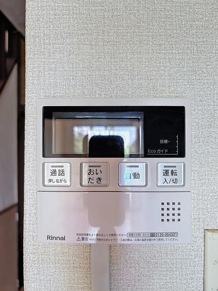 detached 埼玉県鶴ヶ島市大字脚折

地図を見る