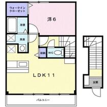 佐賀県鳥栖市本町１丁目（賃貸アパート1LDK・2階・45.45㎡） その2