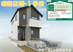 鹿児島県鹿児島市和田２丁目