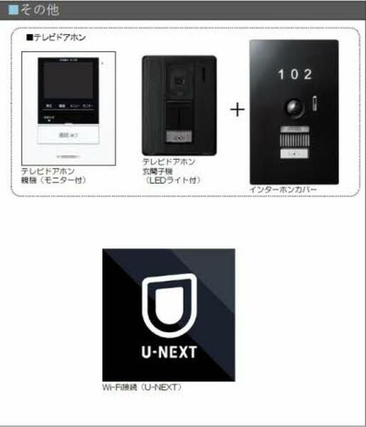 Ｃｈａｔｅａｕ　Ｄｅ　Ｌｕｘｅ　Ｙｕｓｅｎ A0201｜福岡県福岡市城南区友泉亭(賃貸マンション2LDK・2階・70.05㎡)の写真 その12