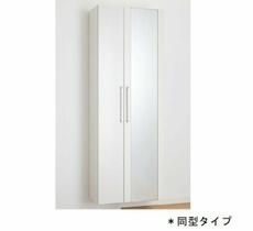 神奈川県秦野市曽屋（賃貸アパート1LDK・2階・45.41㎡） その11