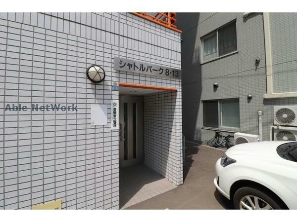 北海道札幌市中央区南八条西１３丁目(賃貸マンション1DK・2階・22.00㎡)の写真 その3