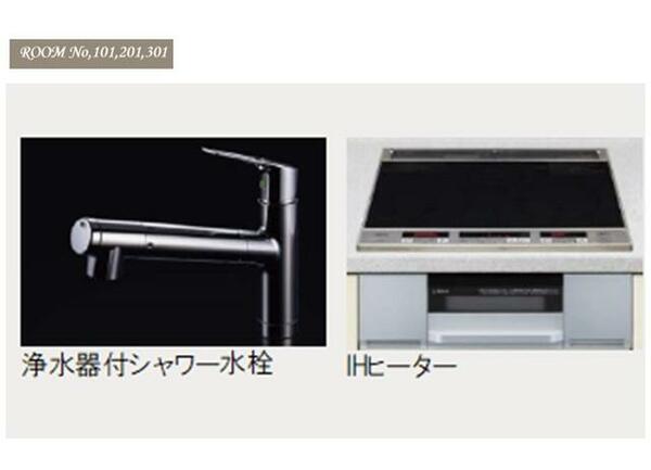 画像4:お手入れが簡単な3口のIHコンロのグリル付きシステムキッチンです　※イメージ