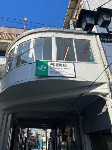 画像14:石川町駅(元町口)まで100m