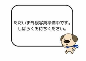 愛知県知多郡美浜町大字河和字北屋敷