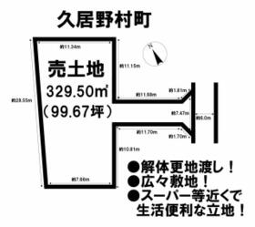 三重県津市久居野村町