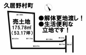 三重県津市久居野村町