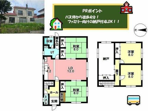 detached 北海道岩見沢市東山６丁目