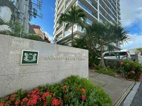 ミルコマンション沖縄市与儀グランパーク