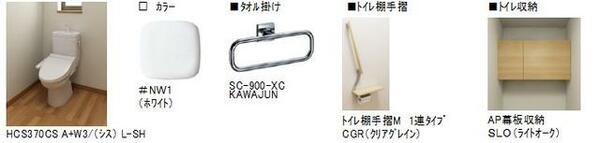 リラフォートムサシノ 00302｜東京都武蔵野市境５丁目(賃貸マンション2LDK・3階・55.60㎡)の写真 その9