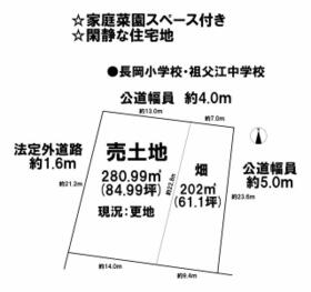 愛知県稲沢市祖父江町四貫南新田