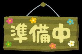 大分県別府市小倉町