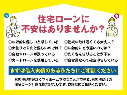 detached 秋田県男鹿市船川港船川字鳥屋場