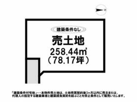 佐賀県佐賀市木原３丁目