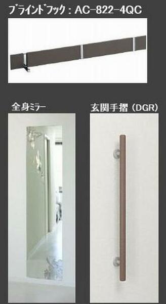 ドメイン２４ 00301｜千葉県流山市おおたかの森西２丁目(賃貸マンション2LDK・3階・72.14㎡)の写真 その13