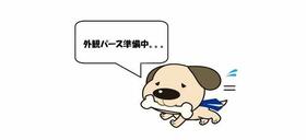 福岡県行橋市西泉７丁目