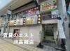 高槻井上ビル 4階 築35年2ヶ月の賃貸物件