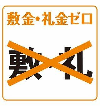 ハイム西中島 102｜岐阜県岐阜市西中島２丁目(賃貸アパート2DK・1階・40.58㎡)の写真 その3