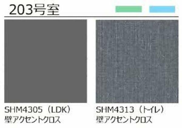 エグゼクティブ東福原 0203｜鳥取県米子市東福原１丁目(賃貸マンション1LDK・2階・51.75㎡)の写真 その12