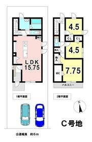 岐阜県岐阜市加納鷹匠町