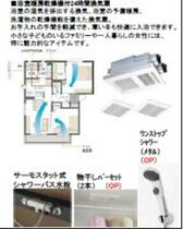 シェーンヴィラ　カエデ 00103 ｜ 千葉県柏市桜台（賃貸マンション1LDK・1階・45.35㎡） その6