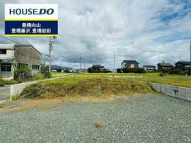 愛知県豊橋市下条西町字東郷廻リ