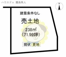 鹿児島県伊佐市大口里