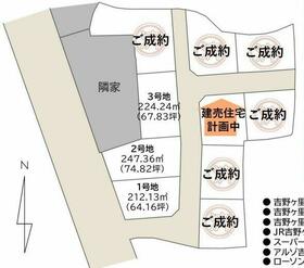 佐賀県神埼郡吉野ヶ里町豆田