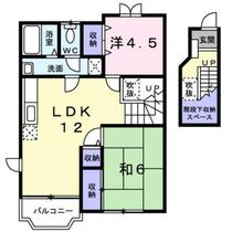 福岡県北九州市八幡西区金剛３丁目（賃貸アパート2LDK・2階・58.53㎡） その2