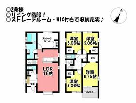 愛知県豊川市桜町２丁目