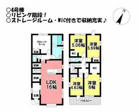 愛知県豊川市桜町２丁目