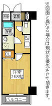 福岡県北九州市小倉北区片野４丁目（賃貸マンション1K・4階・25.00㎡） その2