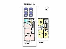 東京都青梅市野上町２丁目