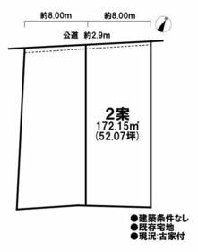 愛知県丹羽郡扶桑町大字斎藤字本新須
