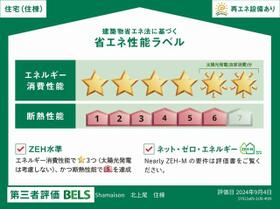 シャーメゾン北上尾 00105 ｜ 埼玉県上尾市緑丘３丁目（賃貸マンション1LDK・1階・58.04㎡） その16