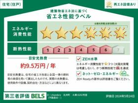 三重県四日市市北浜町（賃貸アパート1LDK・2階・52.74㎡） その3