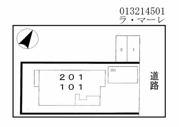 ラ・マーレ 201｜和歌山県和歌山市湊４丁目(賃貸アパート2LDK・2階・57.22㎡)の写真 その15