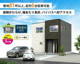 静岡県富士市依田橋町