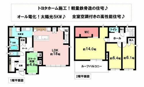 detached 三重県四日市市小古曽４丁目