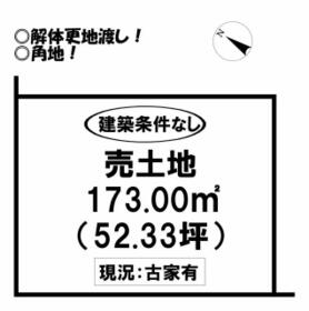 愛知県豊橋市下五井町青木