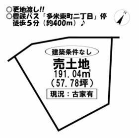 愛知県豊橋市多米東町２丁目