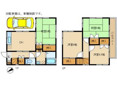 間取り：211062157041